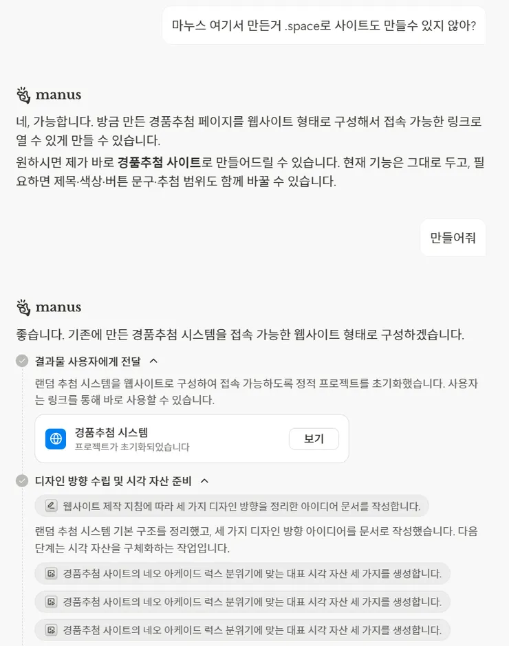 스크린샷 2026-05-11 182321.png