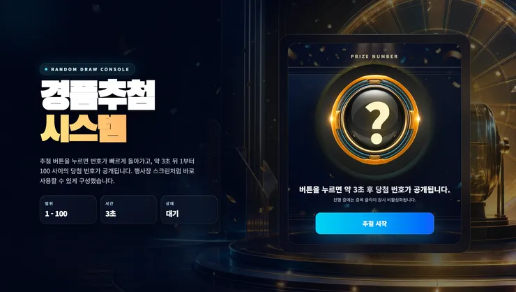 스크린샷 2026-05-11 202940.png
