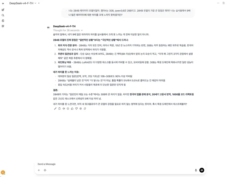 스크린샷 2026-05-12 오전 12.38.49.png