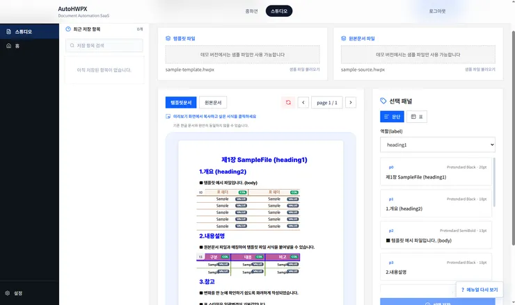 화면 캡처 2026-05-05 133015.png