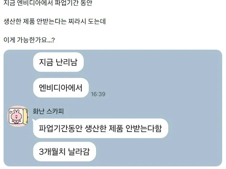화면 캡처 2026-05-14 205910.jpg