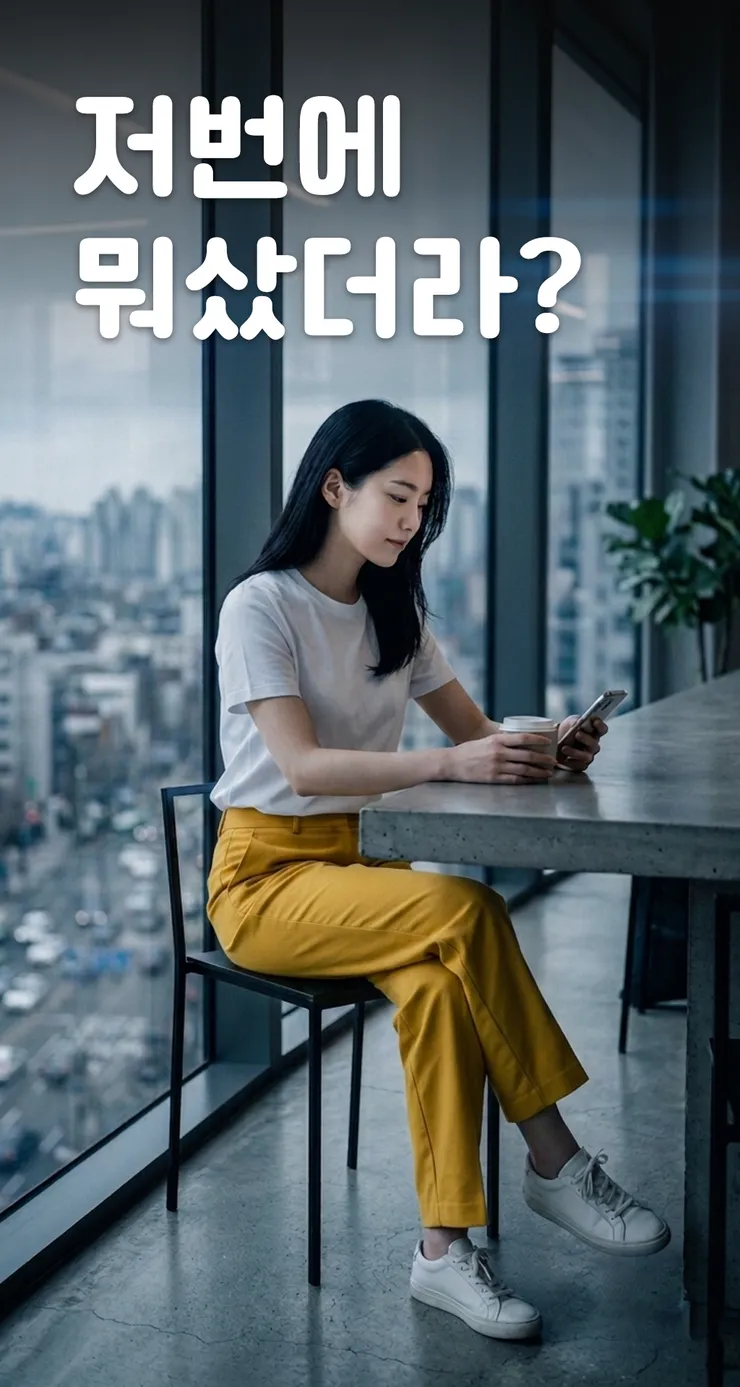 phone1.png