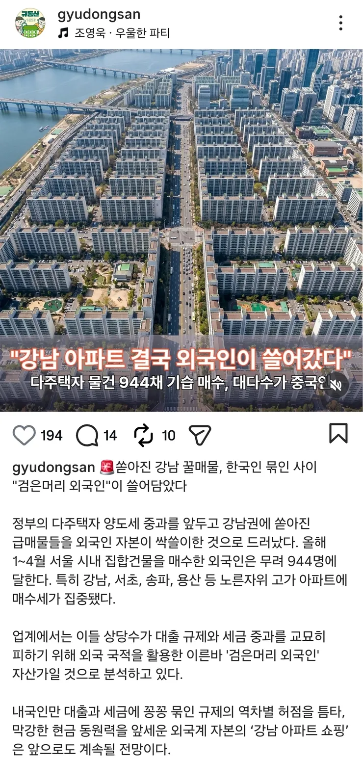Screenshot_20260516_164508_Instagram.jpg