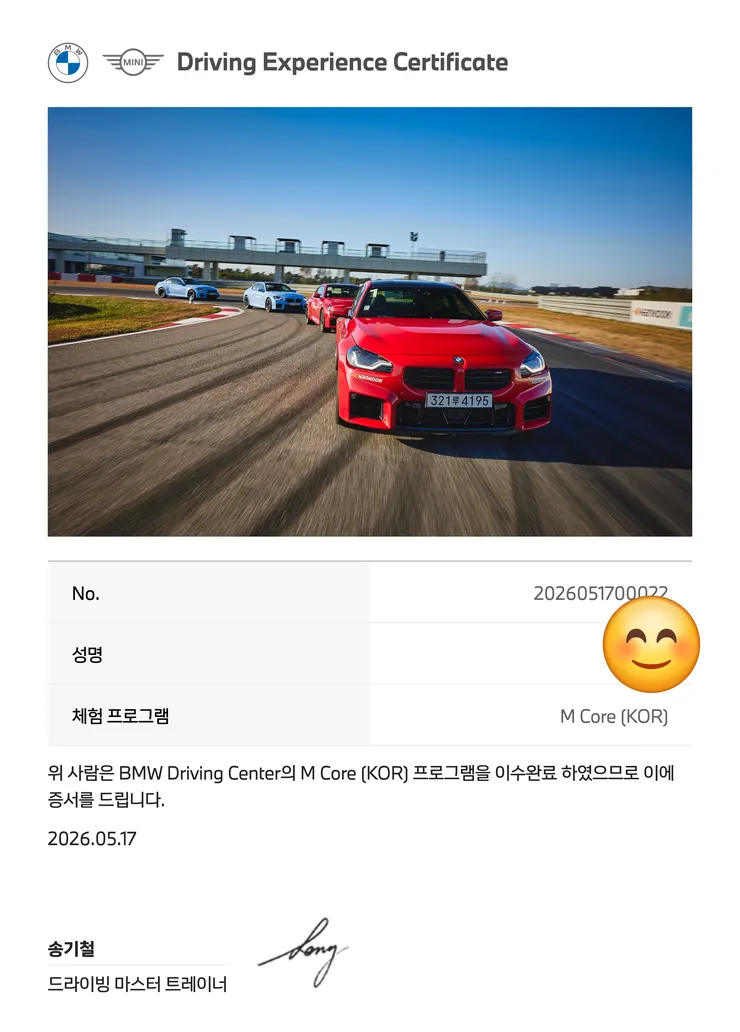 KakaoTalk_20260518_093446207.png