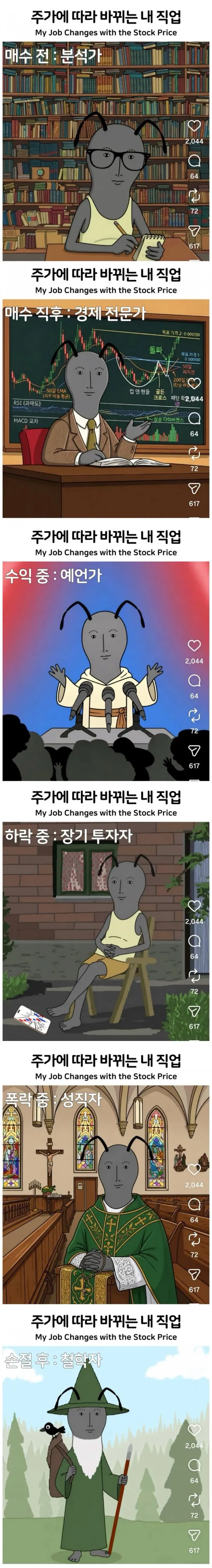 my_job.jpeg