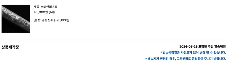 Screenshot 2026-05-18 at 3.19.06 PM.png