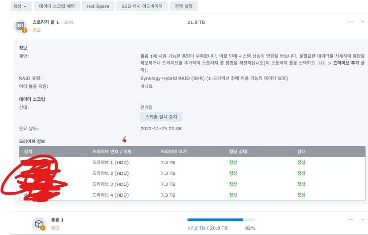 스크린샷 2026-05-18 151645.png