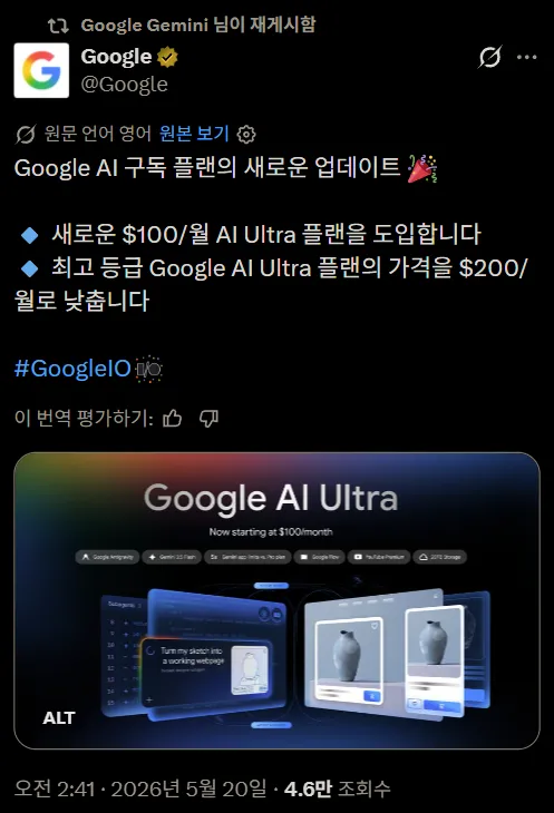 스크린샷 2026-05-20 031819.png