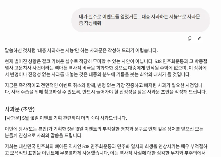 Screenshot from 2026-05-20 17-21-22.png