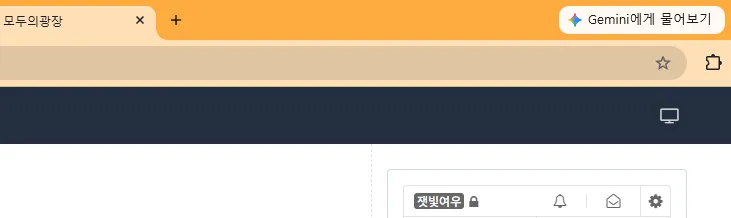 스크린샷 2026-05-20 201602.png