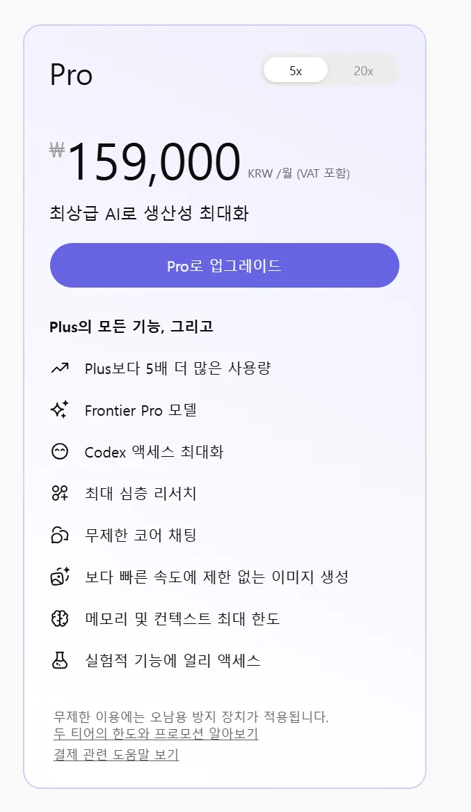 스크린샷 2026-05-21 073505.png