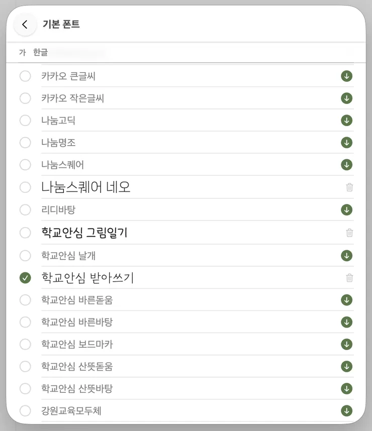 스크린샷 2026-05-21 23.04.51.png