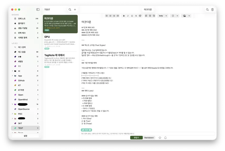 스크린샷 2026-05-21 23.20.41.png