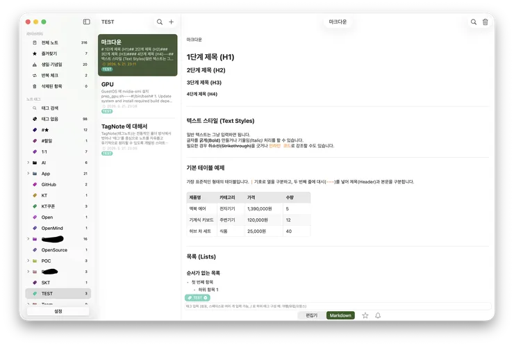 스크린샷 2026-05-21 23.20.48.png