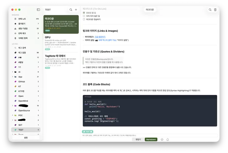 스크린샷 2026-05-21 23.20.51.png