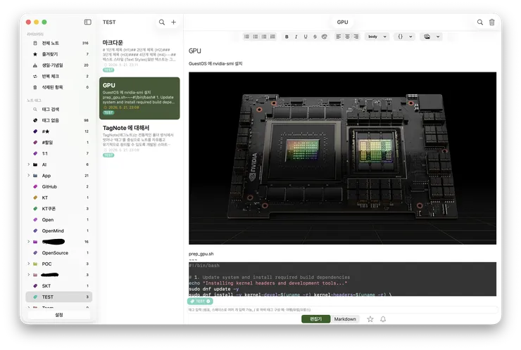 스크린샷 2026-05-21 23.20.55.png