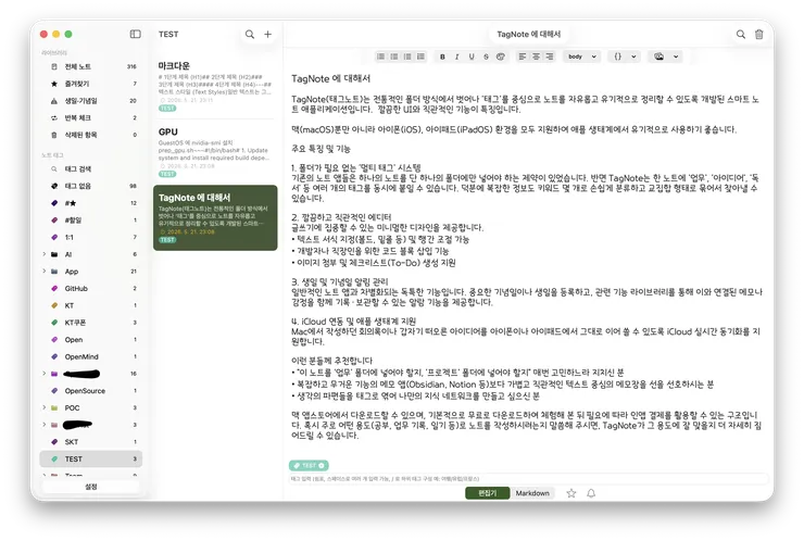 스크린샷 2026-05-21 23.20.59.png