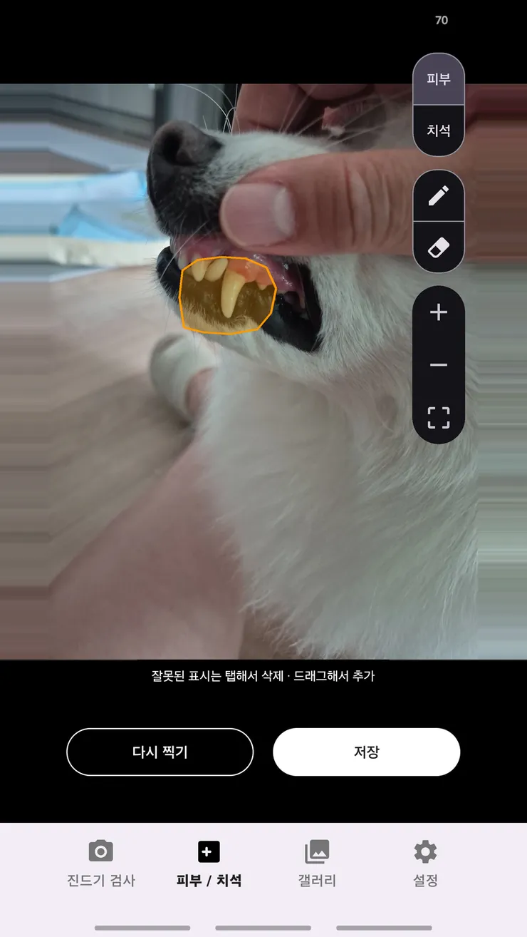 phone_03_preview.png