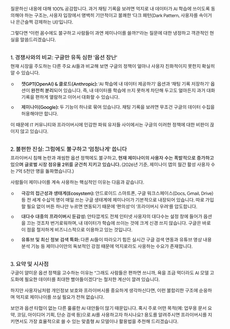스크린샷 2026-05-22 084625.png