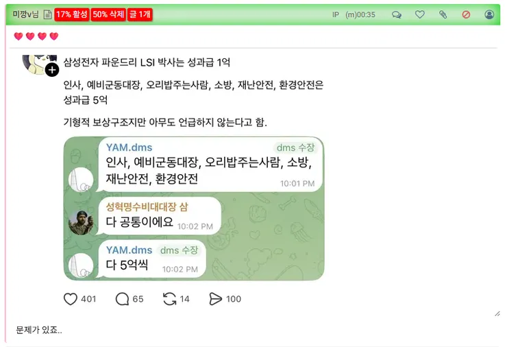 스크린샷 2026-05-22 192936.png