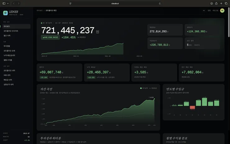 스크린샷 2026-05-23 오후 3.20.43.png