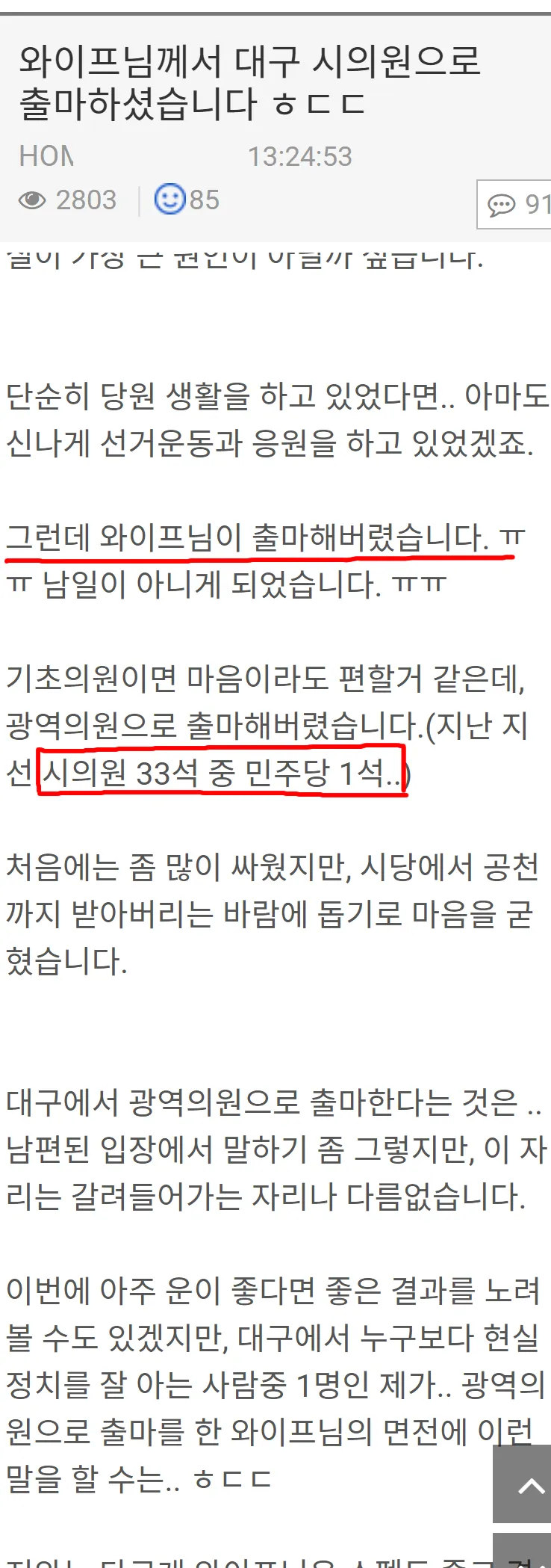 석혜영.png