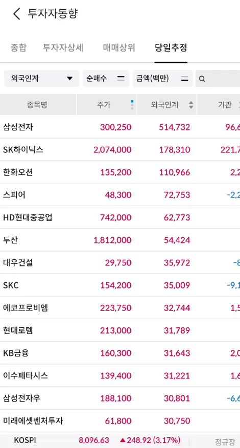 스크린샷 2026-05-25 202850.png