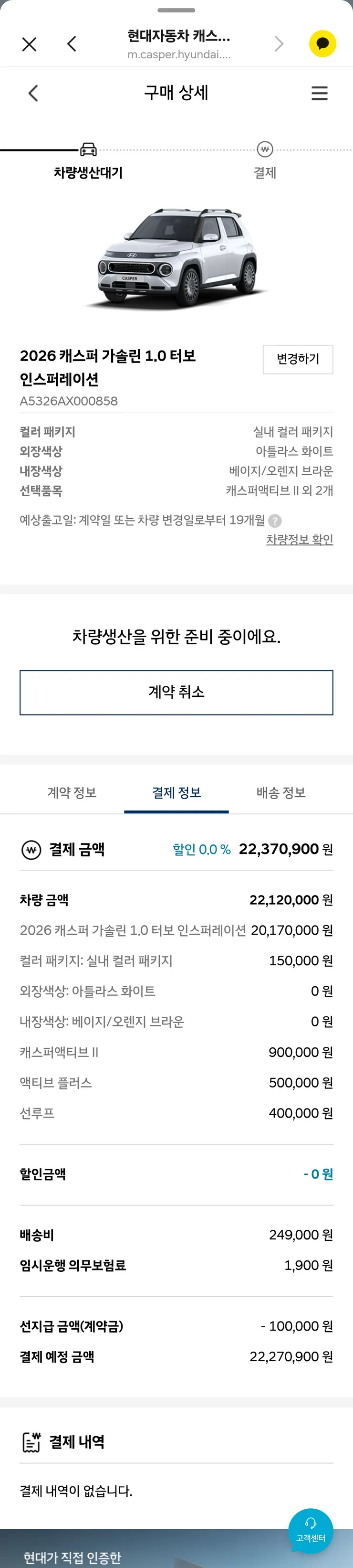 KakaoTalk_20260527_101555446.jpg