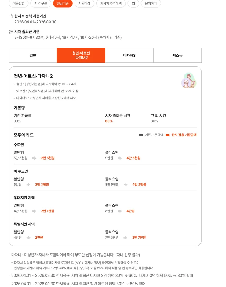 스크린샷 2026-05-27 오후 2.07.01.png