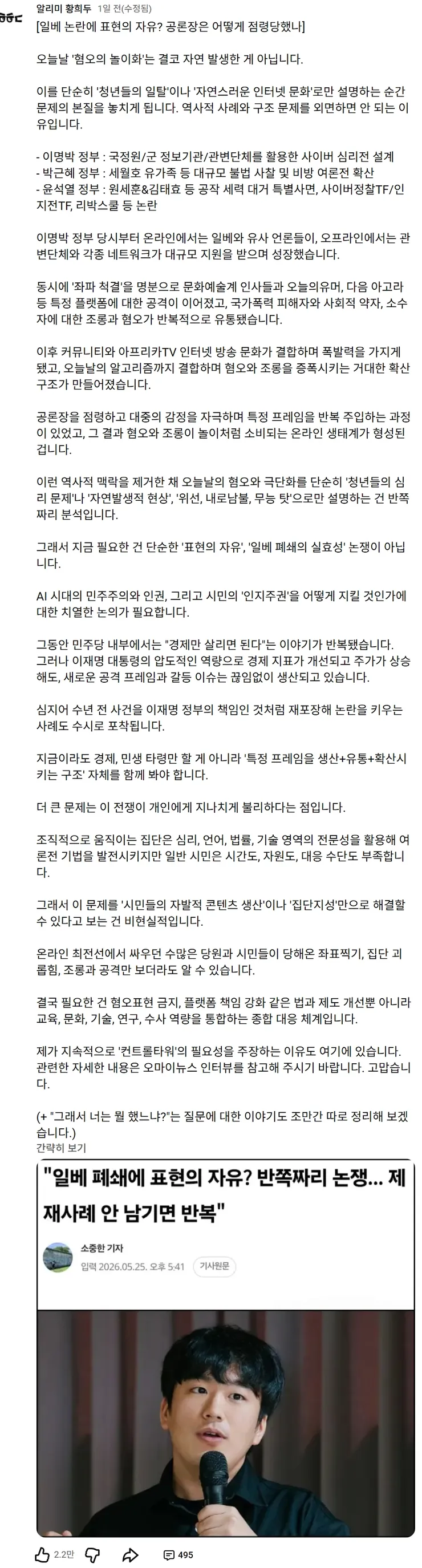 스크린샷_28-5-2026_5430_www.youtube.com.jpeg