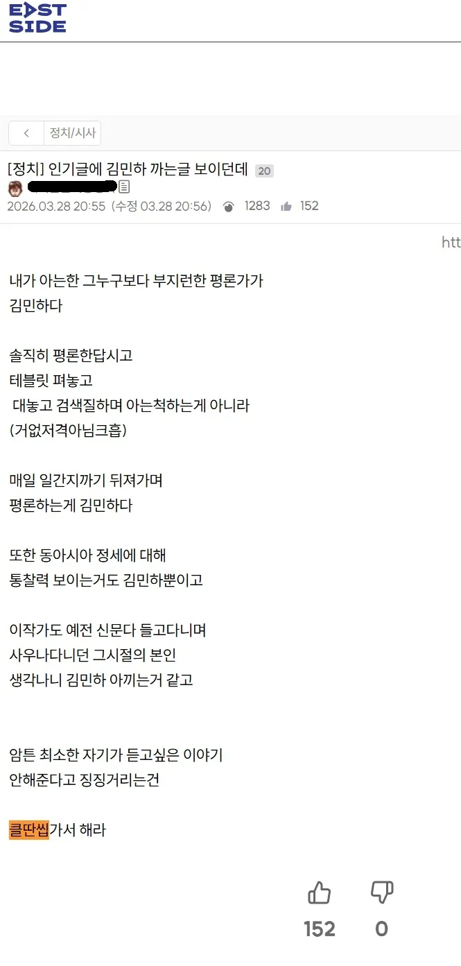 스크린샷_28-5-2026_64526_itssa.co.kr.jpeg