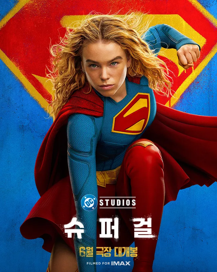 warnerbros.korea_20260401_p_3865450502410560504_1_3865450502410560504.jpg
