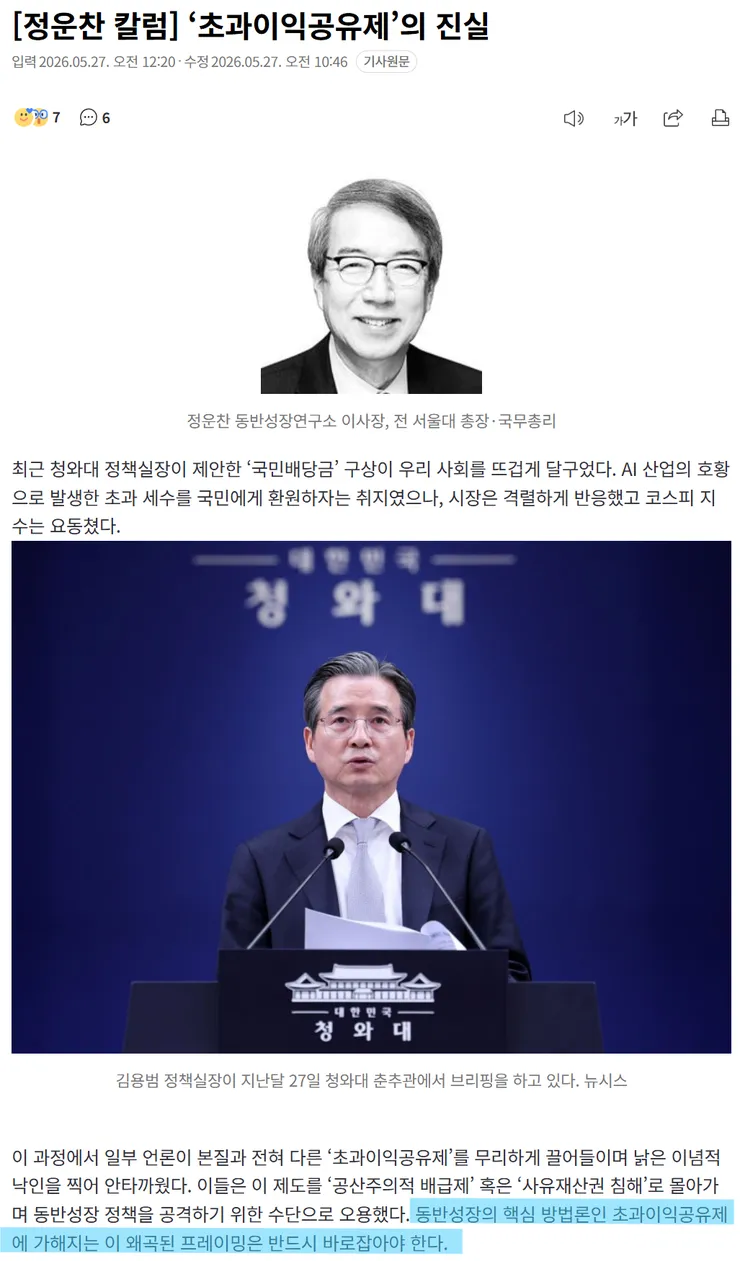 스크린샷 2026-05-28 171302.png