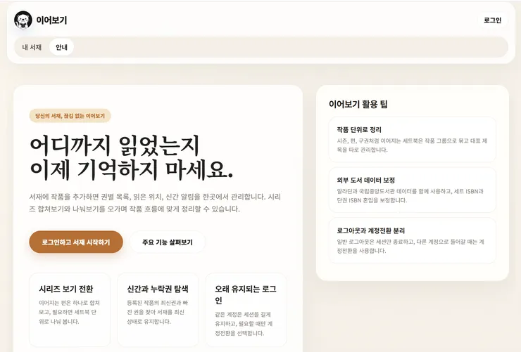 화면 캡처 2026-05-28 194707.png