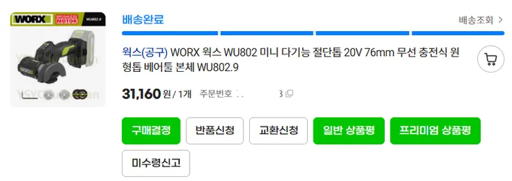 스크린샷 2026-05-28 210639.png
