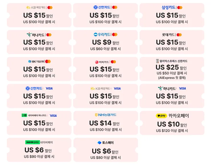 ko_KR.app.png