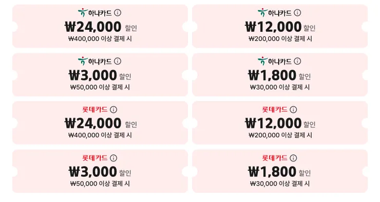 ko_KR.app.png
