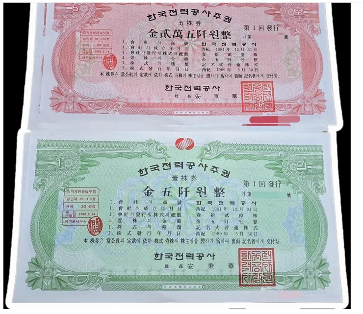 2026-05-29_14-27-클리앙에 글쓰기(한전주식).png