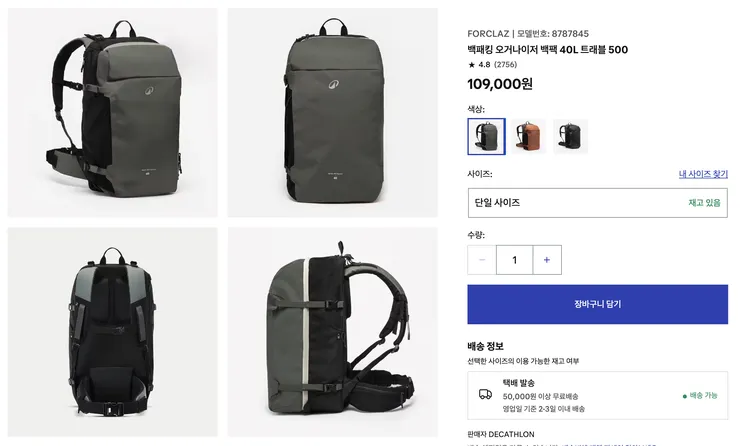 스크린샷 2026-04-30 오후 9.14.51.png