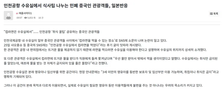화면 캡처 2026-05-29 172155.png