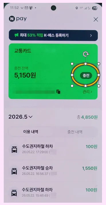 화면 캡처 2026-05-30 181006.png