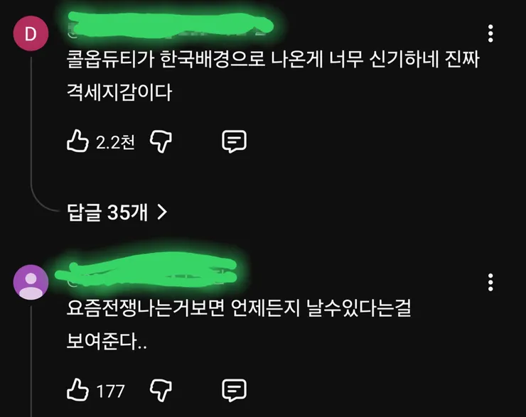 Screenshot_20260531_092706_YouTube.jpg