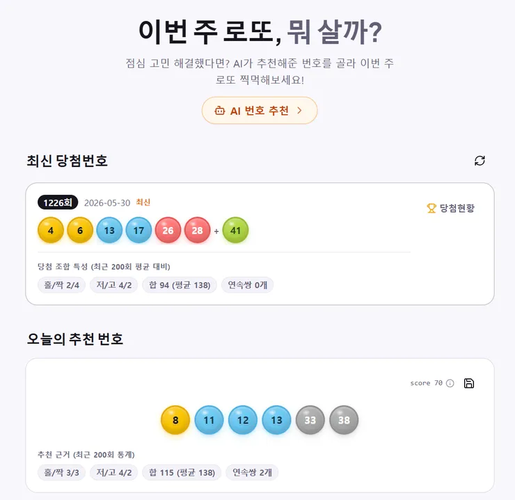 lotto.png