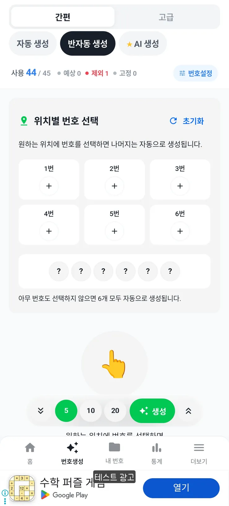 KakaoTalk_Photo_2026-06-01-10-06-43 006.jpeg