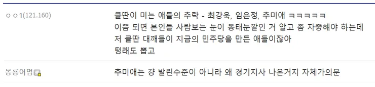 클딴씹10.png