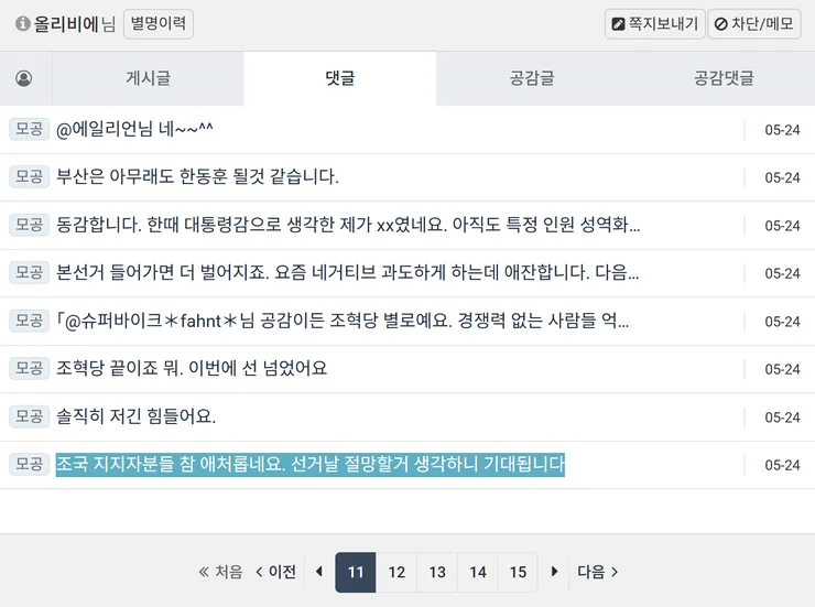 Cap 2026-05-28 06-33-16.png