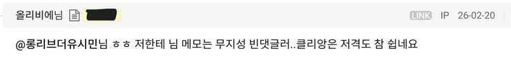클리앙은저격도쉽네요.png