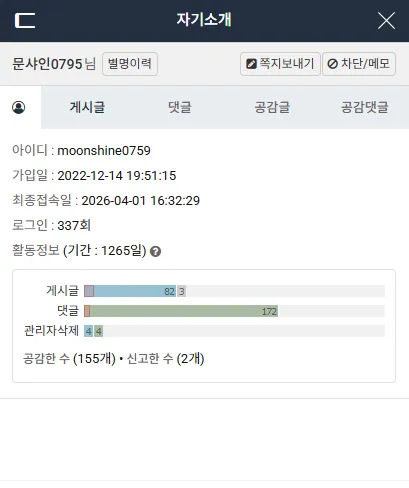 Cap 2026-06-02 11-52-54.png