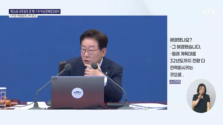 videoframe_8351028.png