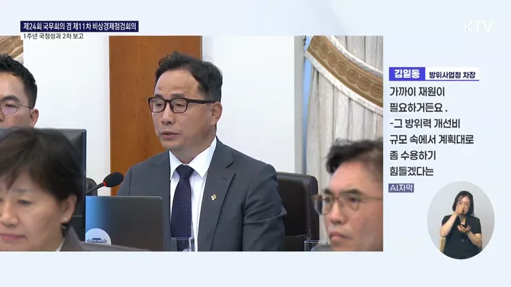 videoframe_8370783.png